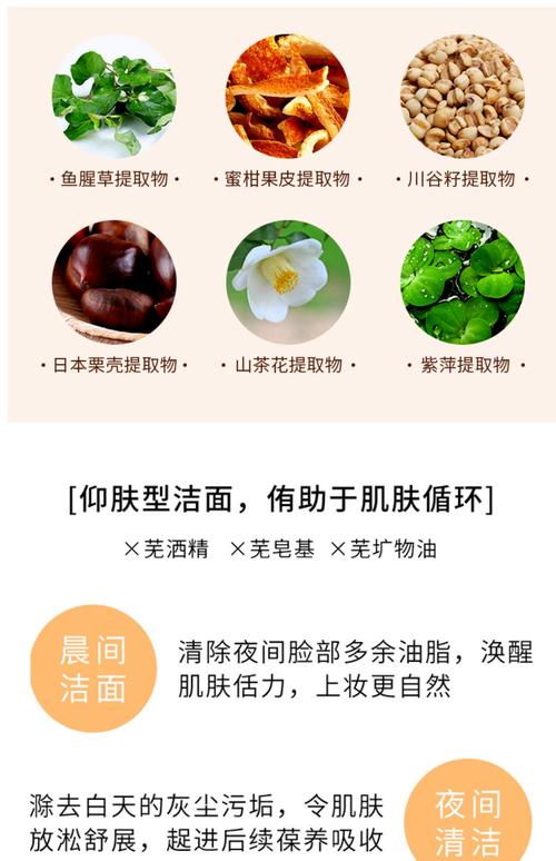 雪花秀的洗面奶怎么开