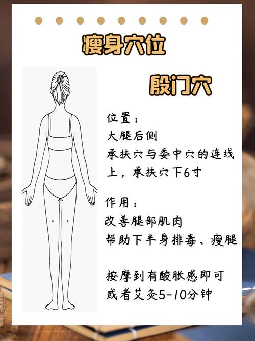按摩减肥需要注意什么
