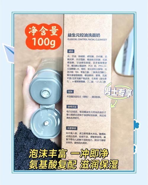 洗面奶怎么加牛奶洗脸