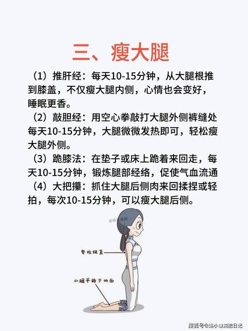 按摩减肥不能吃什么