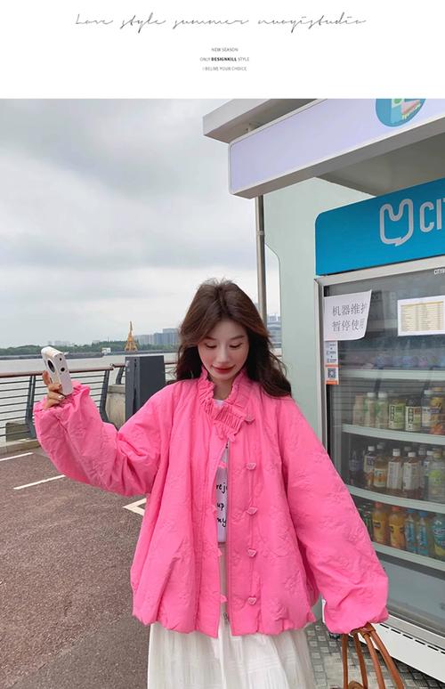 粉色棉服短款怎么搭配图片