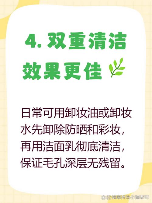 洗面奶洗后怎么保湿