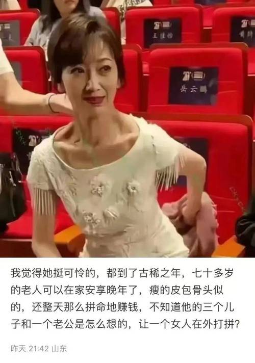 赵雅芝用什么减肥方法