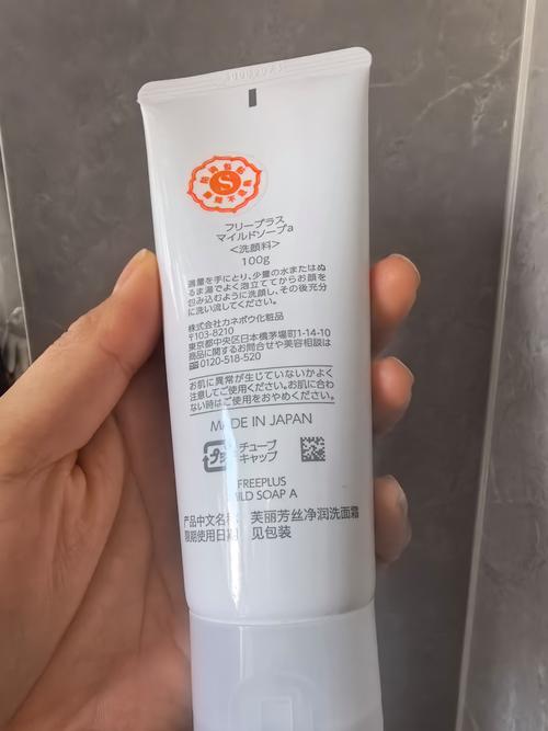 freeplus洗面奶保质期怎么看