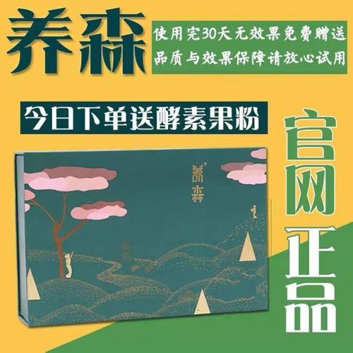 有什么外敷的可以减肥