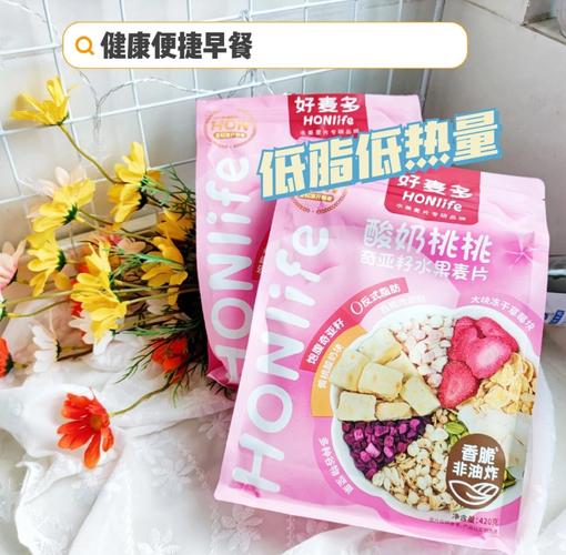 有什么减肥药叫麦什么牌子