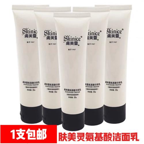 肤美灵洗面奶怎么用