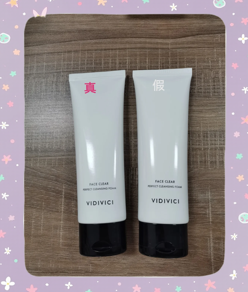 秀丽韩洗面奶真假怎么分辨