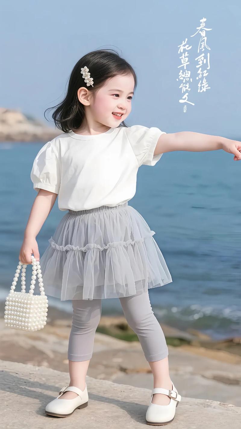 儿童裤裙怎么搭配图片