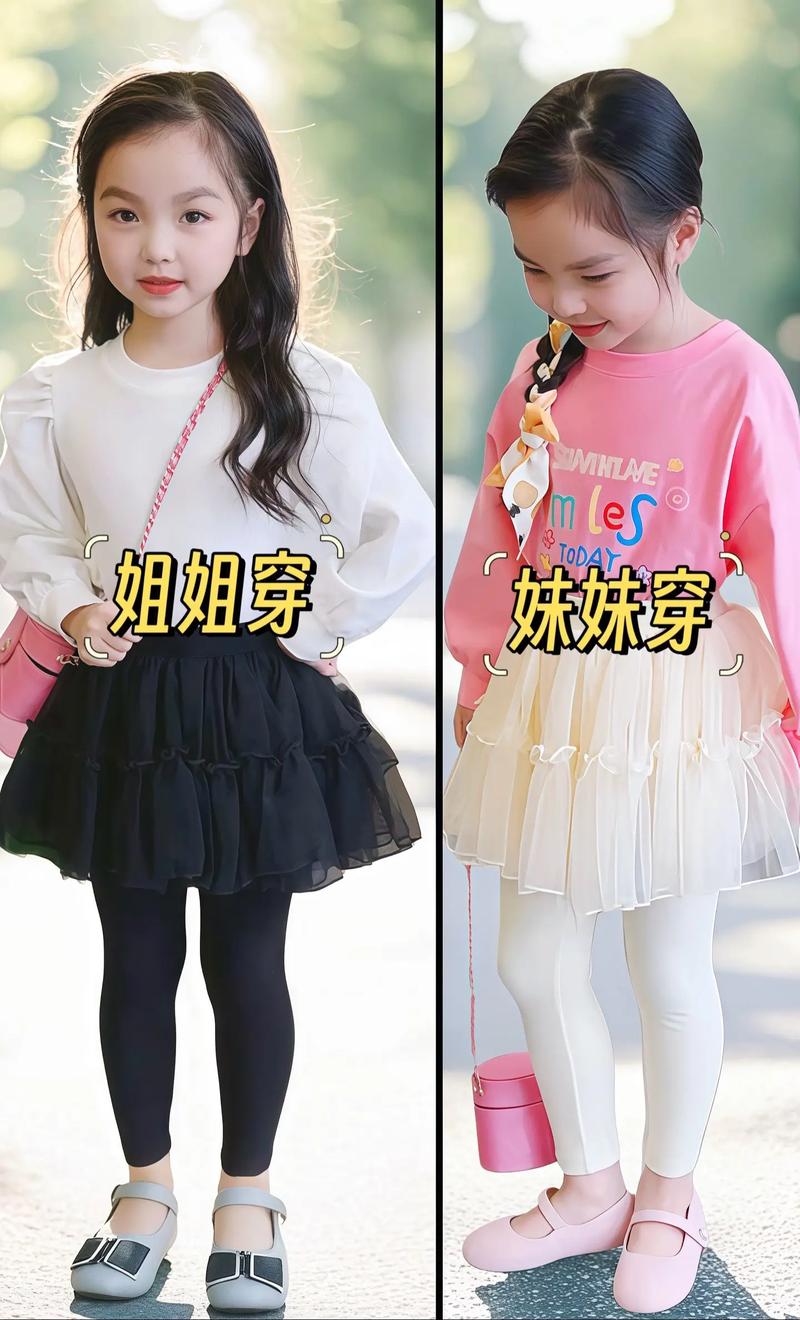 儿童裤裙怎么搭配