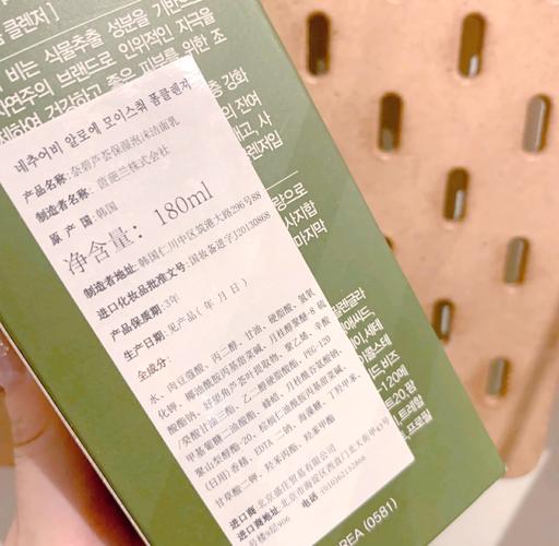 奈碧的洗面奶怎么样
