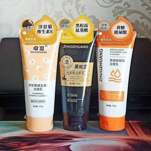 洋甘菊洗面奶怎么样