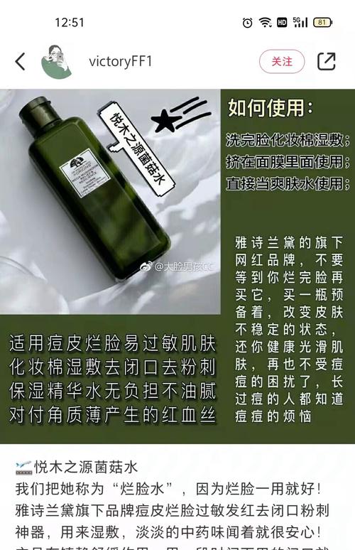 悦木之源韦博士洗面奶怎么用