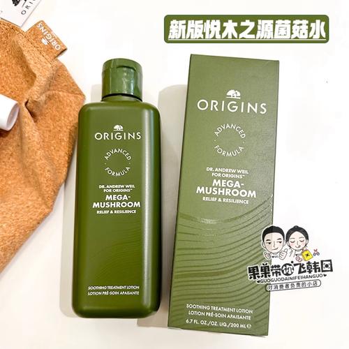 悦木之源韦博士洗面奶怎么用