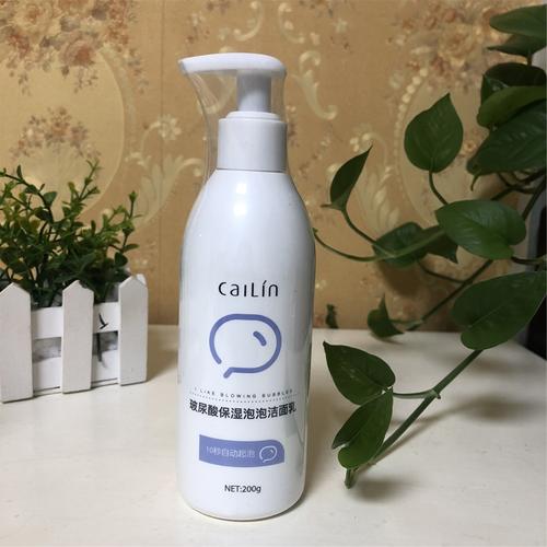 彩琳洗面奶怎么样