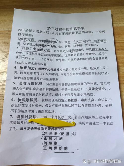 刚带牙套能吃什么