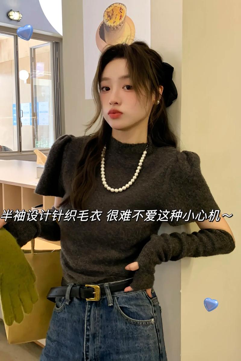 短袖长毛线衣怎么搭配