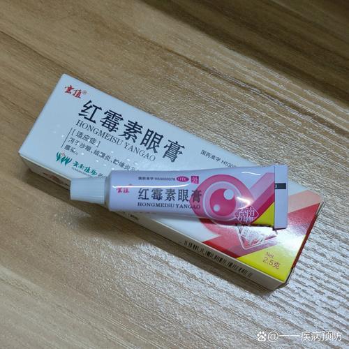 上眼皮浮肿吃什么药