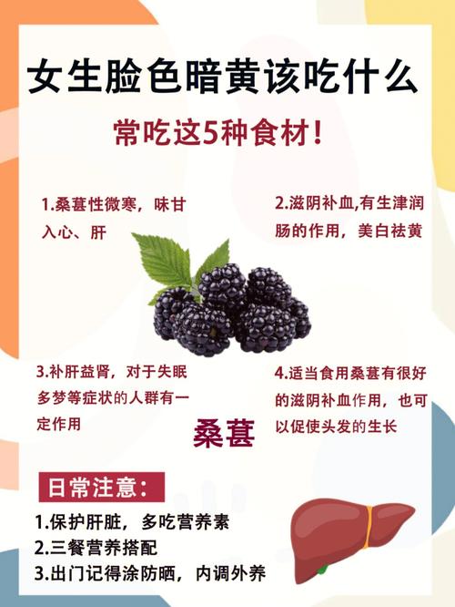 吃什么可以祛斑淡斑