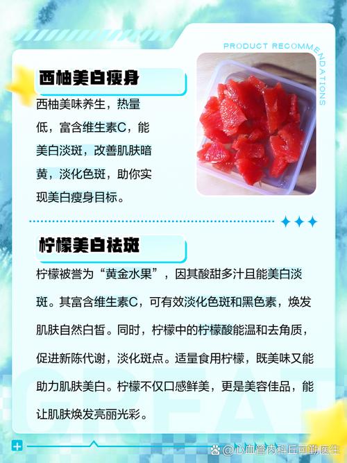 吃什么可以祛斑淡斑