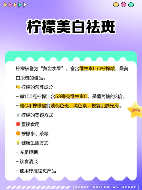 吃什么可以祛斑淡斑