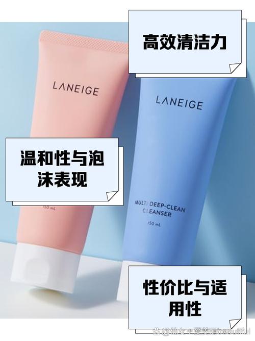 兰芝洗面奶怎么辨真伪