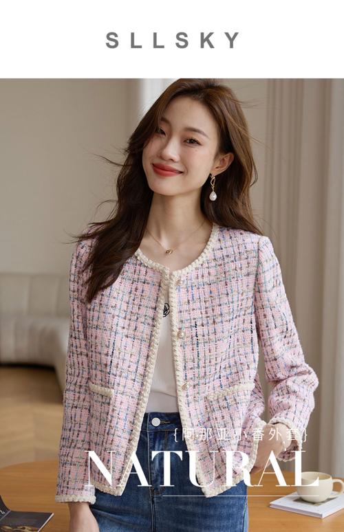 短款花外套怎么搭配什么裤子图片欣赏