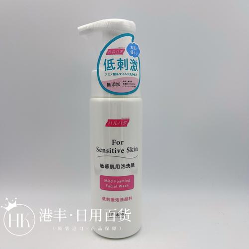 泉肌洗面奶怎么样