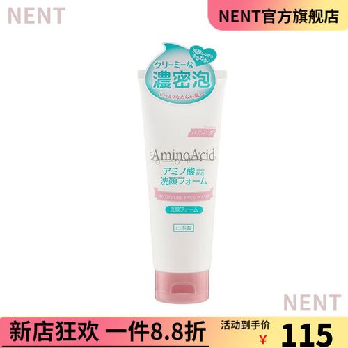 泉肌洗面奶怎么样