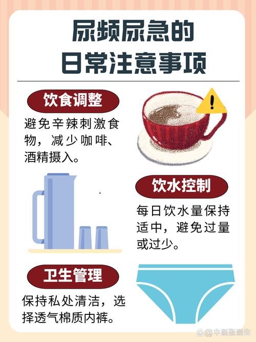 女性尿频吃什么药最好