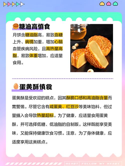 吃什么零食胖