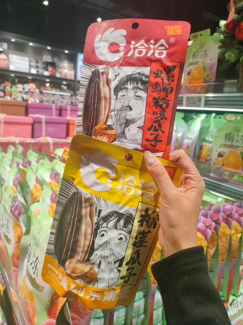 吃什么零食胖