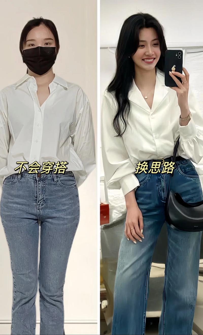 白衬衣配什么裤子好看