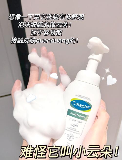 丝塔芙洗面奶怎么干洗