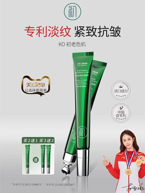 用什么去皱效果好