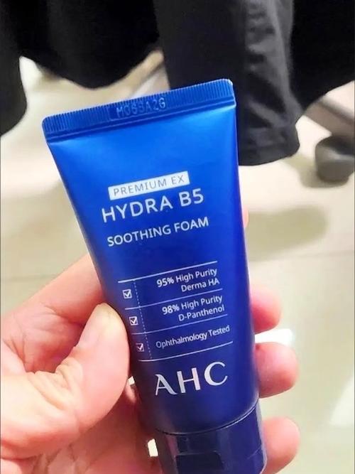 ahcb5洗面奶怎么样