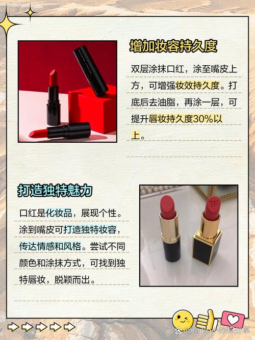 女生为什么涂口红