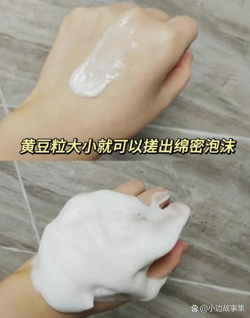怎么制作洗面奶