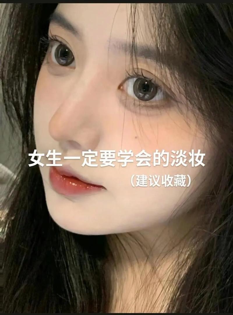 女生化妆需要什么