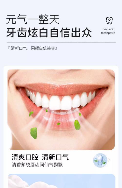 用什么可以洗白牙齿