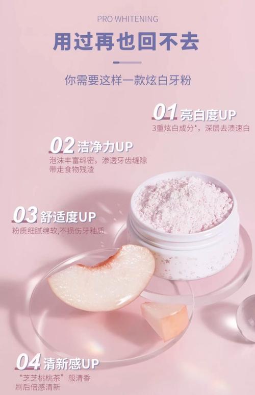 用什么可以洗白牙齿