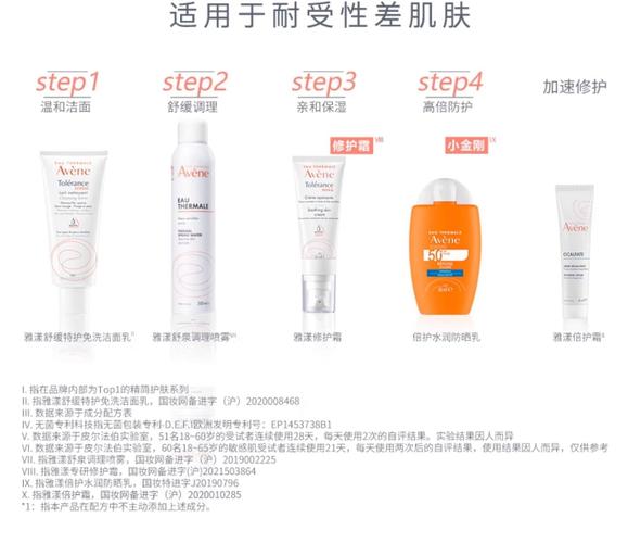 雅漾德国洗面奶怎么样