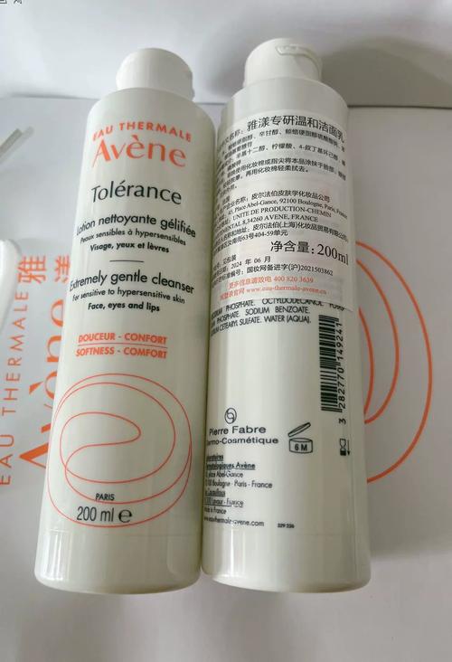 雅漾德国洗面奶怎么样