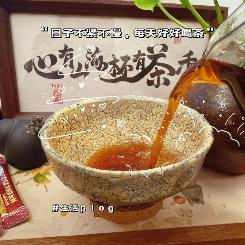 普洱茶搭配什么减肥效果好