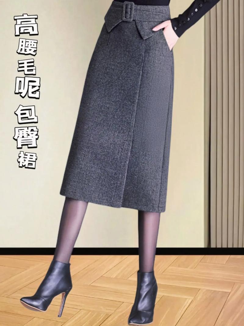 冬季分叉裙怎么搭配
