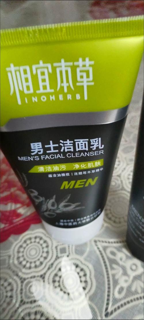男士牛奶洗面奶怎么样