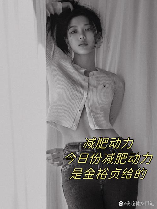 女性做什么工作减肥好