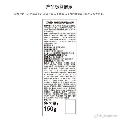 兰芝洗面奶的生产日期怎么看