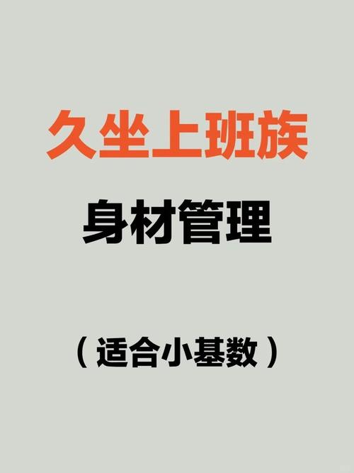 女生什么工作减肥