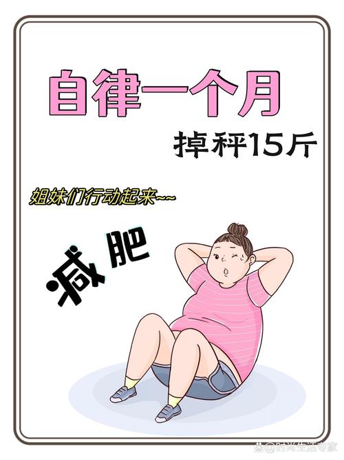 女孩子做什么工作减肥